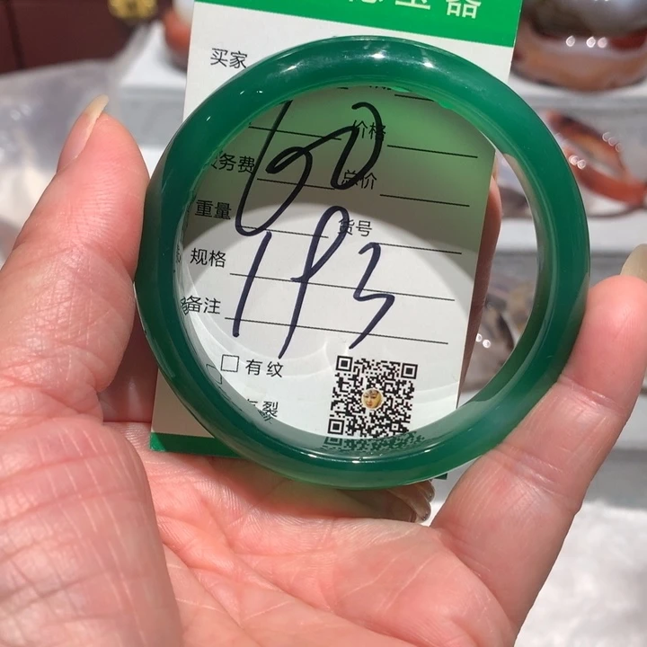 玛瑙/玉髓手镯未镶嵌微瑕60