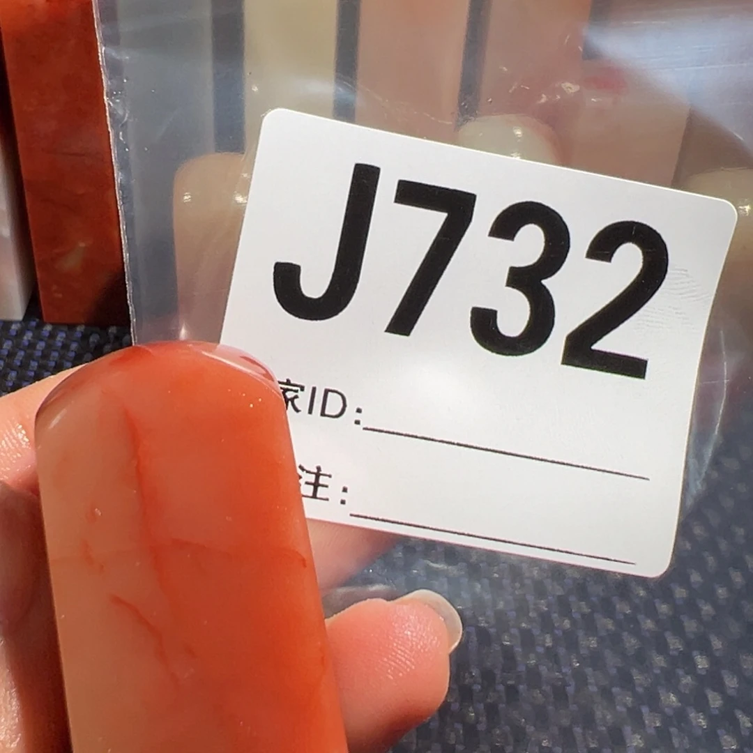 【闪购商品】寿山石印石崔老挝石