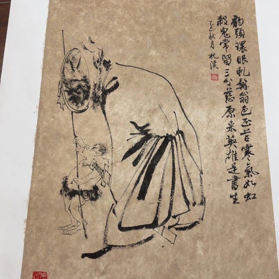 国画Dhfhvhvhvhvhvhvgchgvg