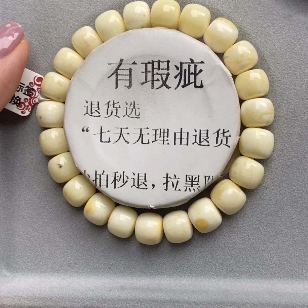 琥珀未镶嵌珠宝奇石70