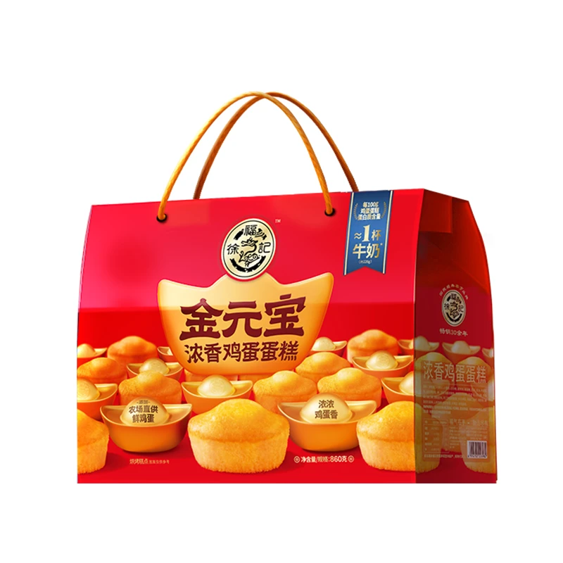 徐福记金元宝浓香鸡蛋蛋糕礼箱礼盒860g/箱