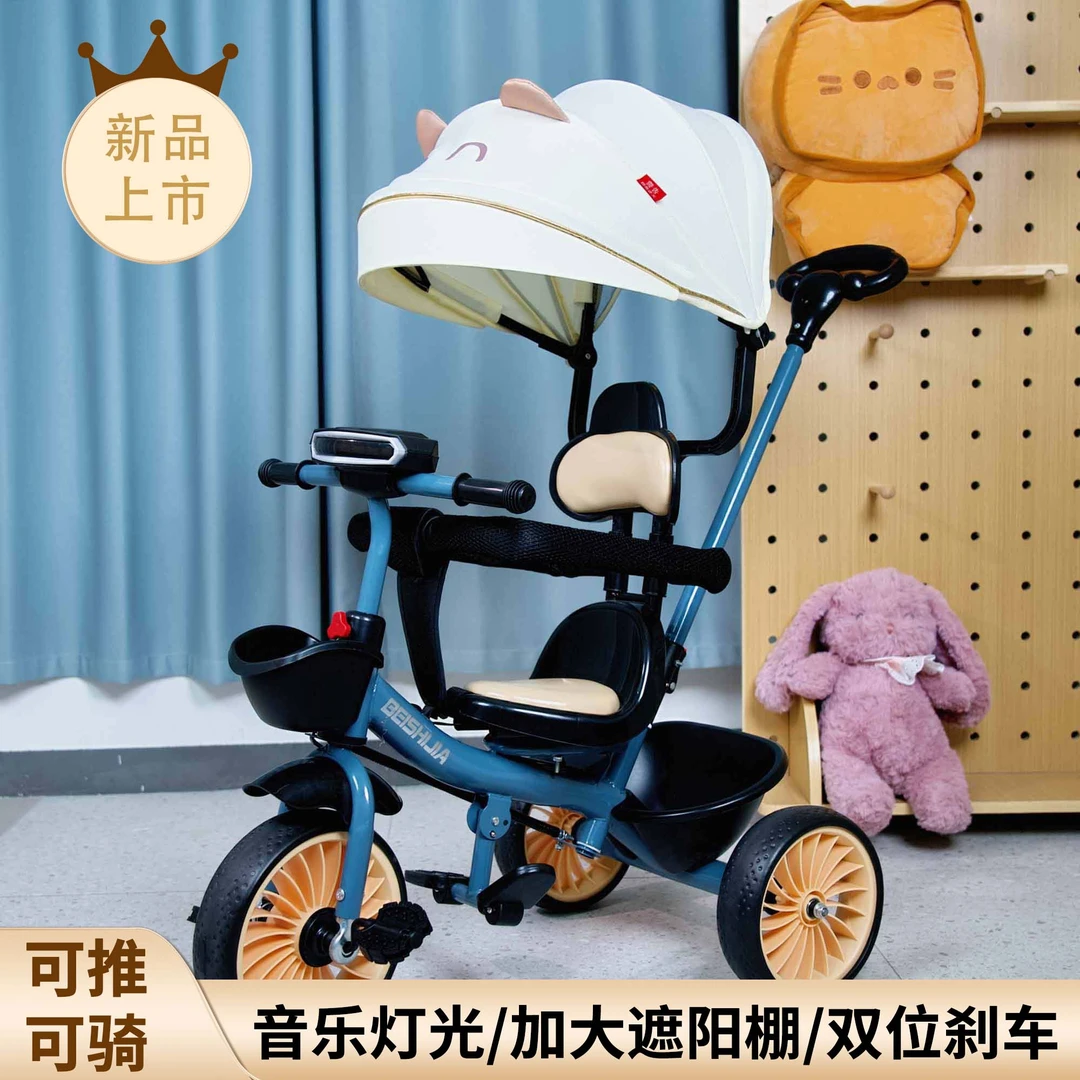 新品儿童三轮脚踏车婴幼儿轻便推车宝宝外出遛娃车
