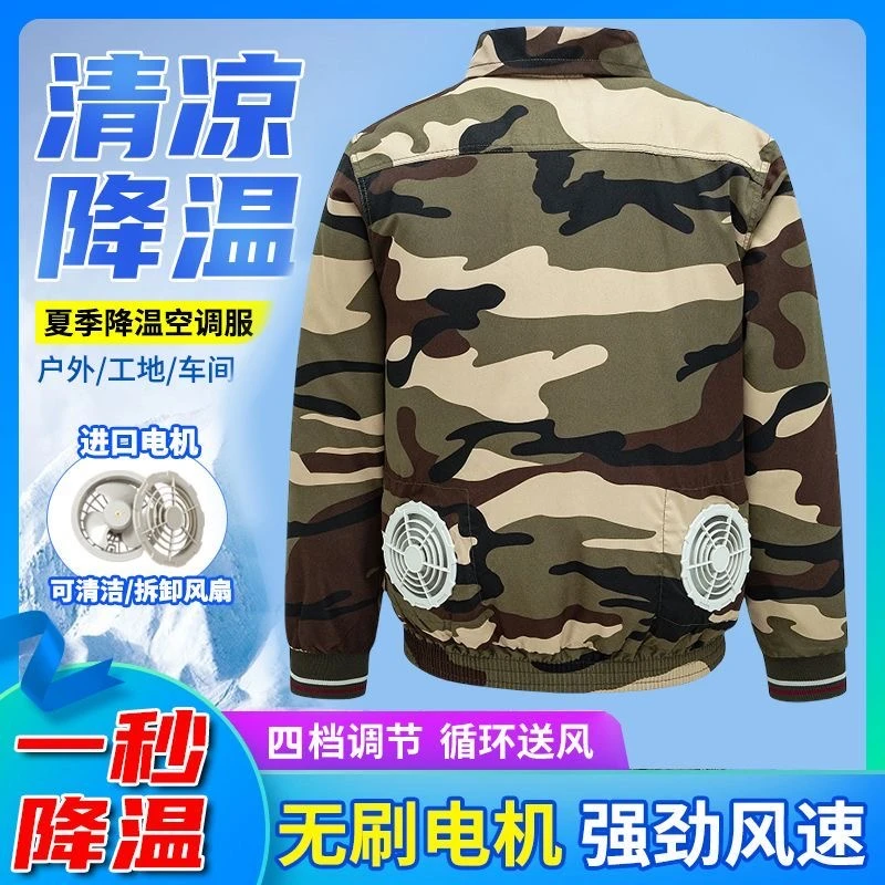 风扇衣服降温工作服男款夏季户外建筑工地带风扇的空调服防晒衣服