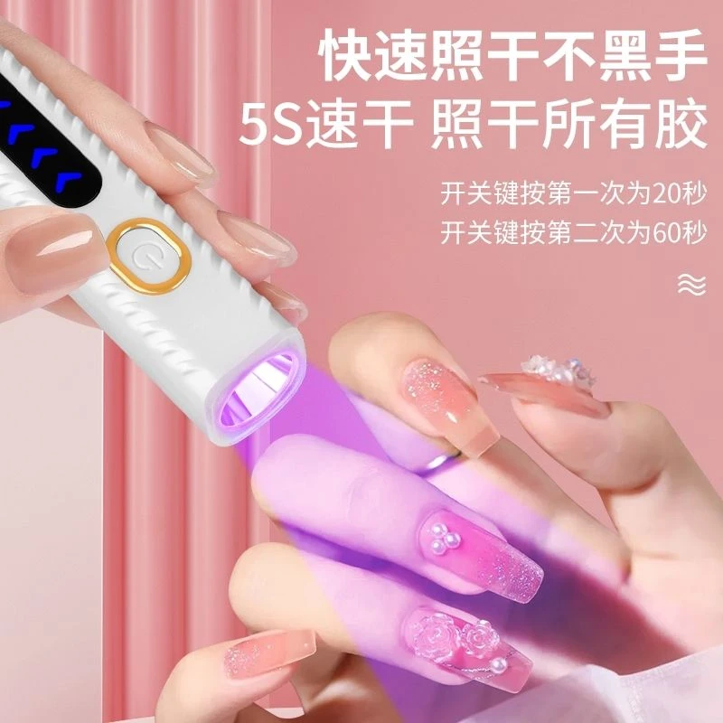 手持一字灯紫光美甲灯便携小型速干光疗灯荧光剂检测笔验钞灯猫藓