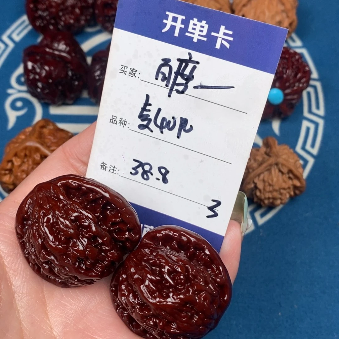 百***忆吊坠文玩核桃文玩3