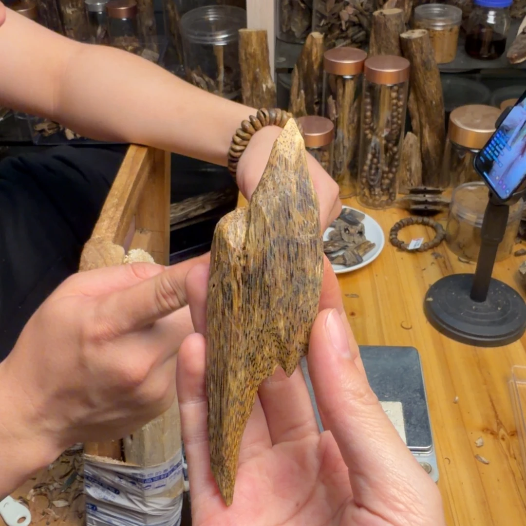 沉香碎屑沉香白棋9克