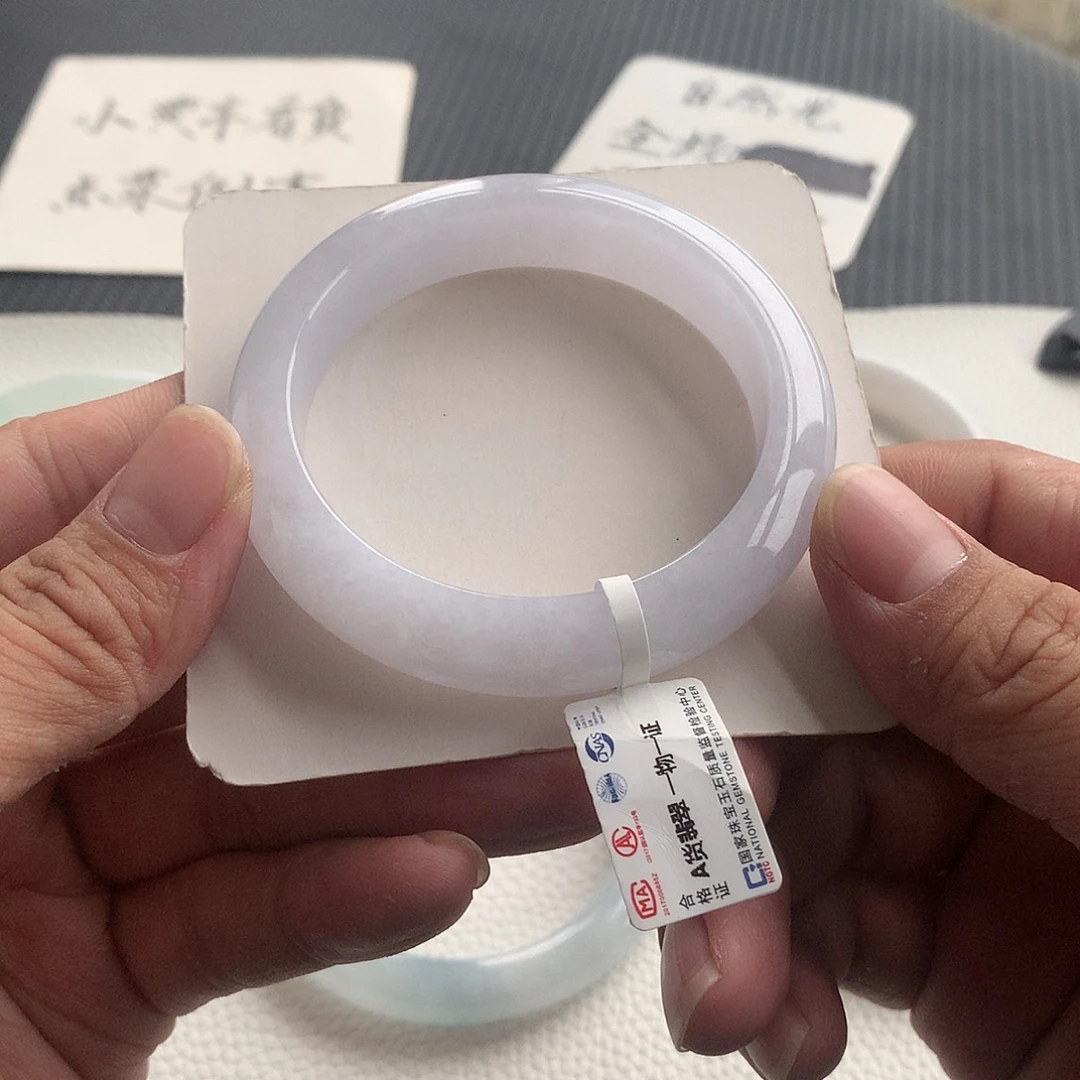 翡翠手镯未镶嵌8号 52