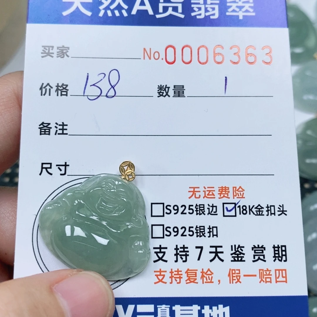 翡翠未镶嵌颈饰天然缅甸翡翠