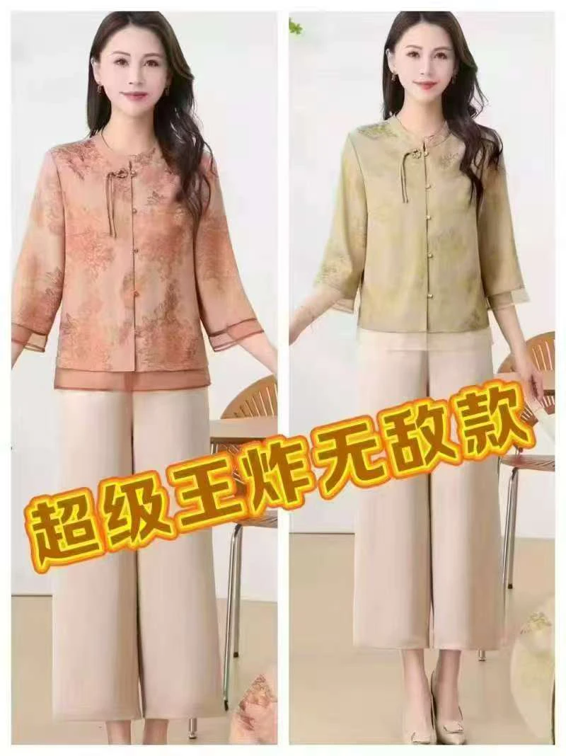 洋气修身减龄显瘦遮肉两件套夏季新款复古时尚松弛感穿搭套装A05