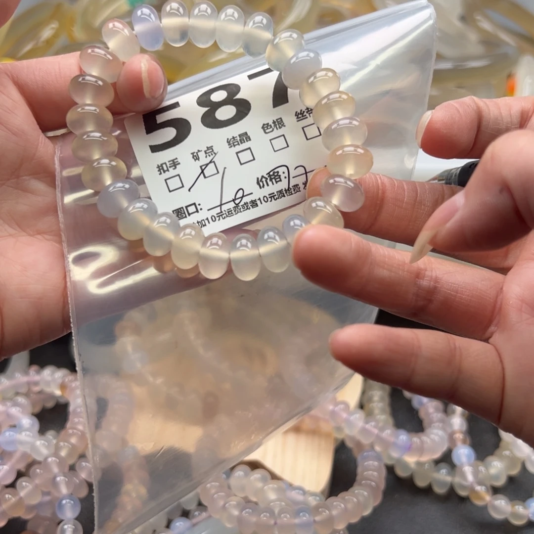 手镯玛瑙/玉髓未镶嵌587