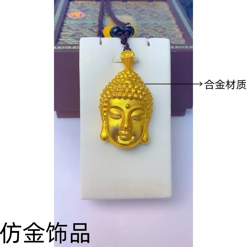 合金大佛头背面佛字项坠/吊坠