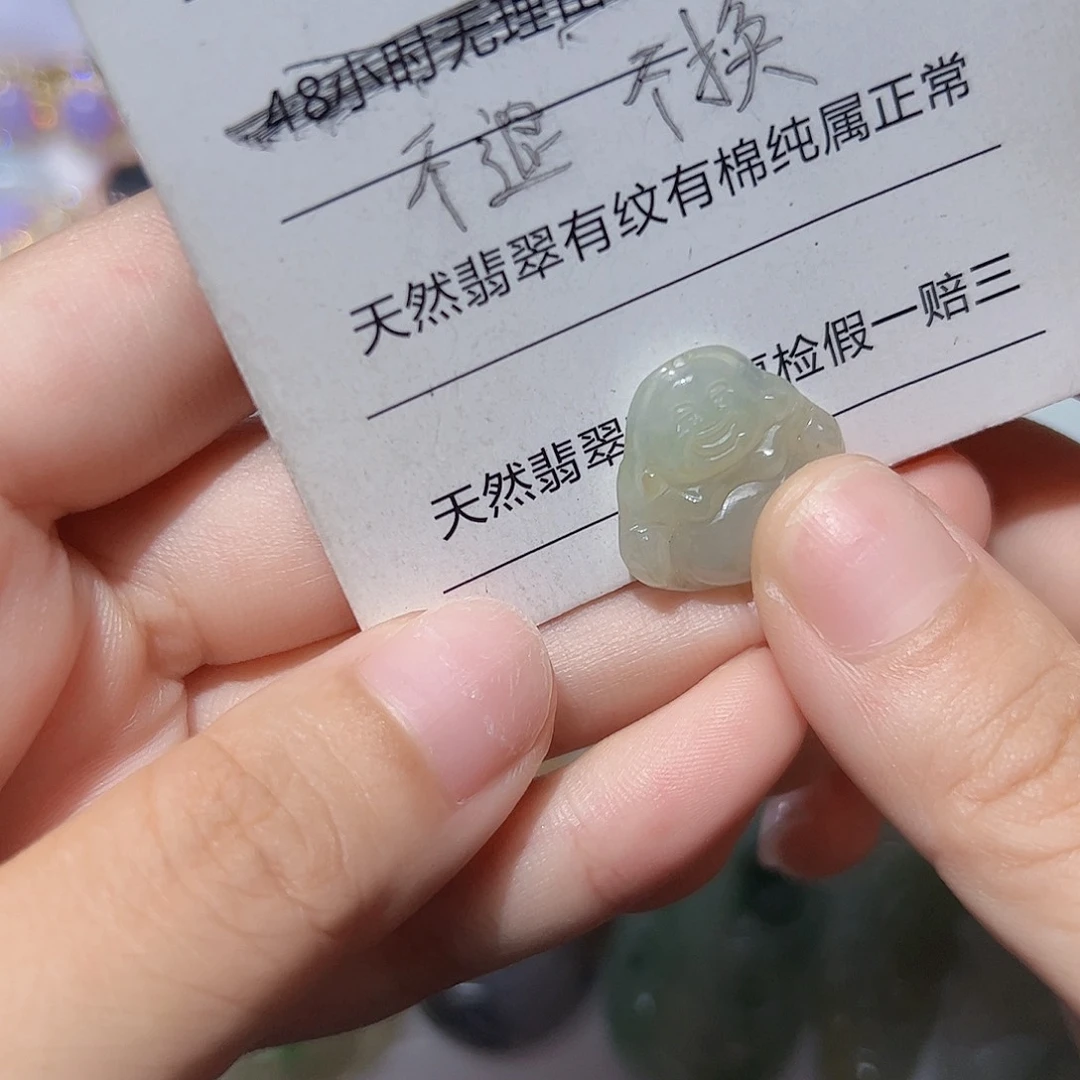 翡翠未镶嵌颈饰天然A货翡翠