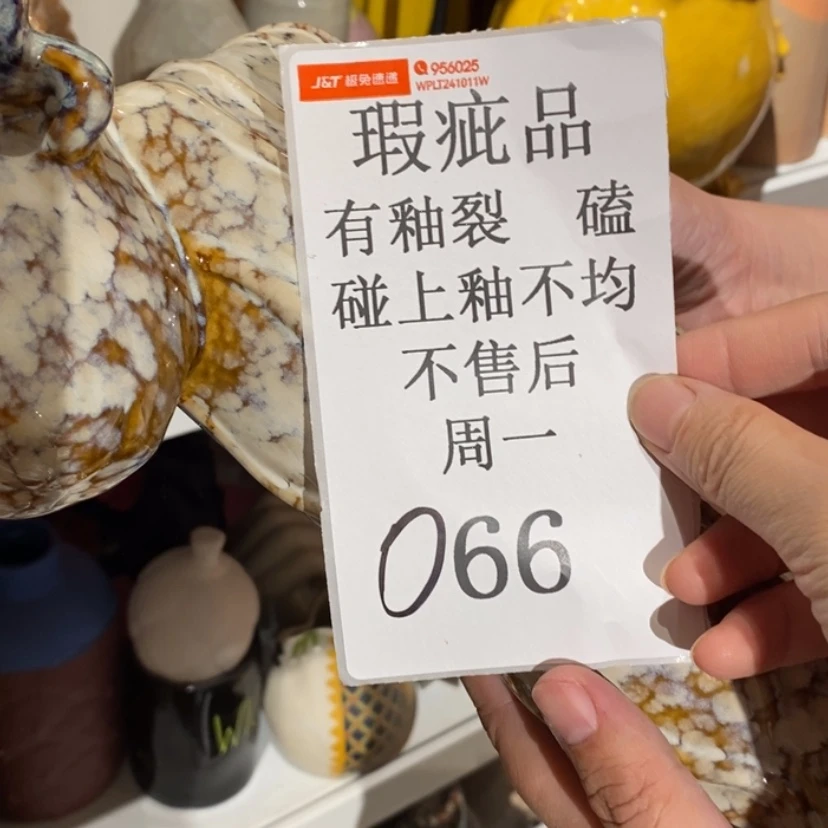 【闪购商品】摆件两****界陶瓷摆件瑕疵特卖