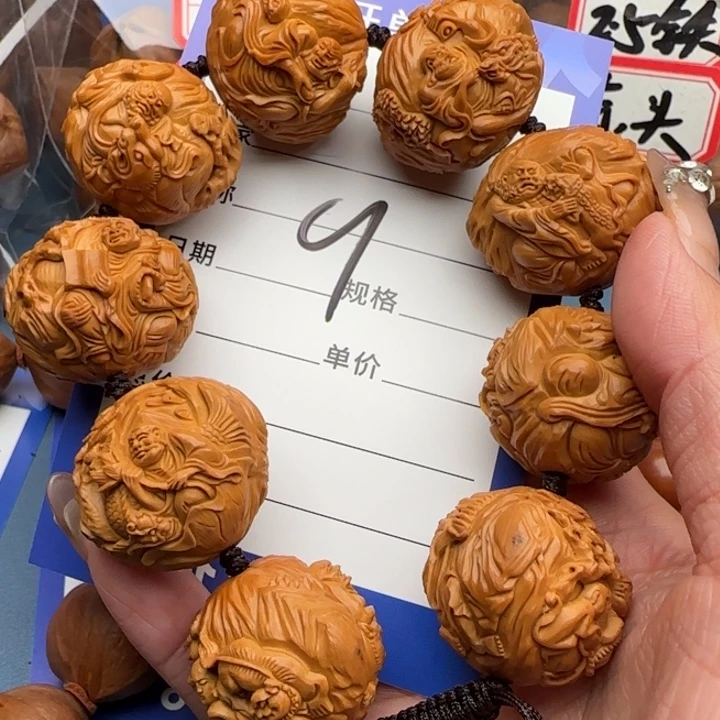 天***空手串橄榄核橄榄核