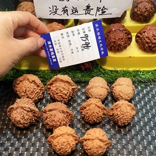 文玩核桃把件核桃大礼包5对9546
