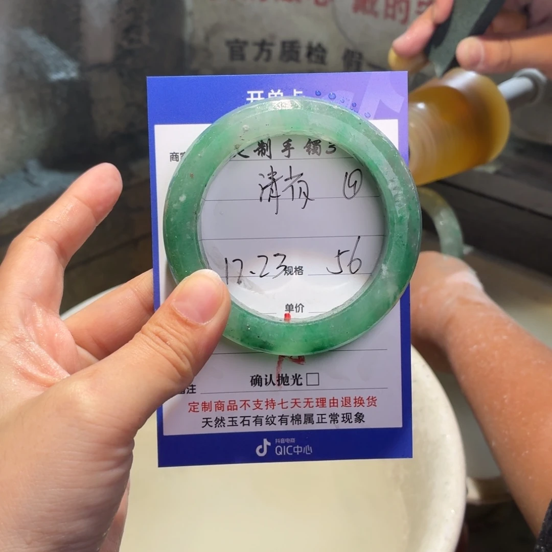 清***玟定制石英质玉定制