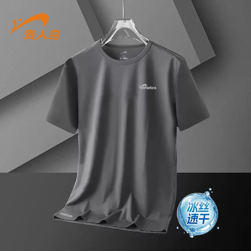 贵人鸟高级灰速降温冰丝防晒短袖男女夏季上衣薄款凉感透气半袖