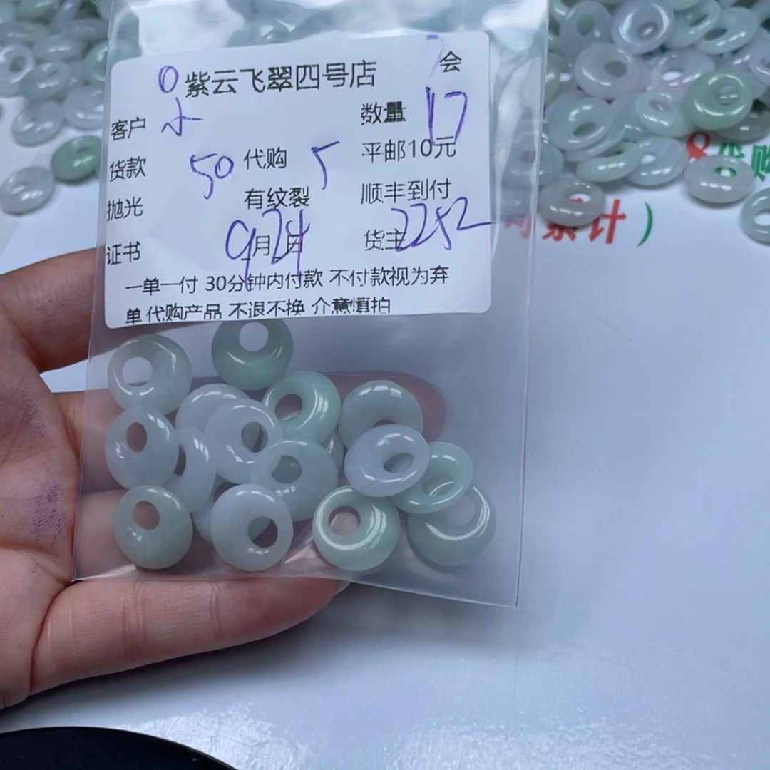 ღ***⁴颈饰未镶嵌翡翠翡翠吊坠