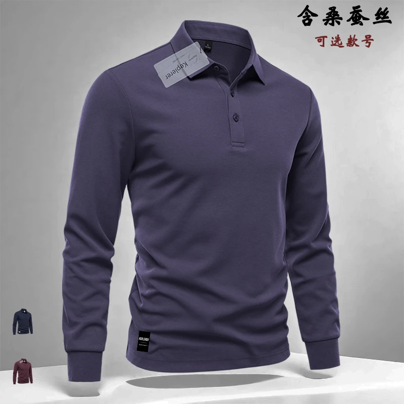 高品质舒适桑蚕丝纯色长袖polo衫春秋冬季重磅爆款休闲修身t恤男