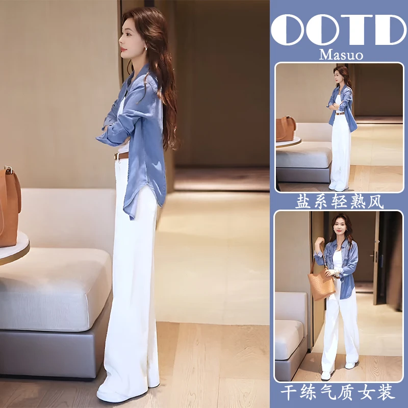 牛仔衬衫阔腿裤套装两件2025超火小搭配女蓝色开春一整套白色香风