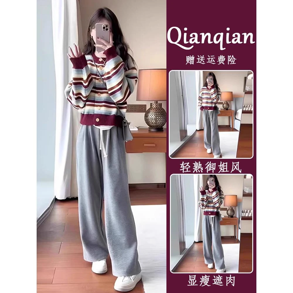 2025秋季女装搭配一整套小个子韩剧女主穿搭休闲时尚上衣两件套装