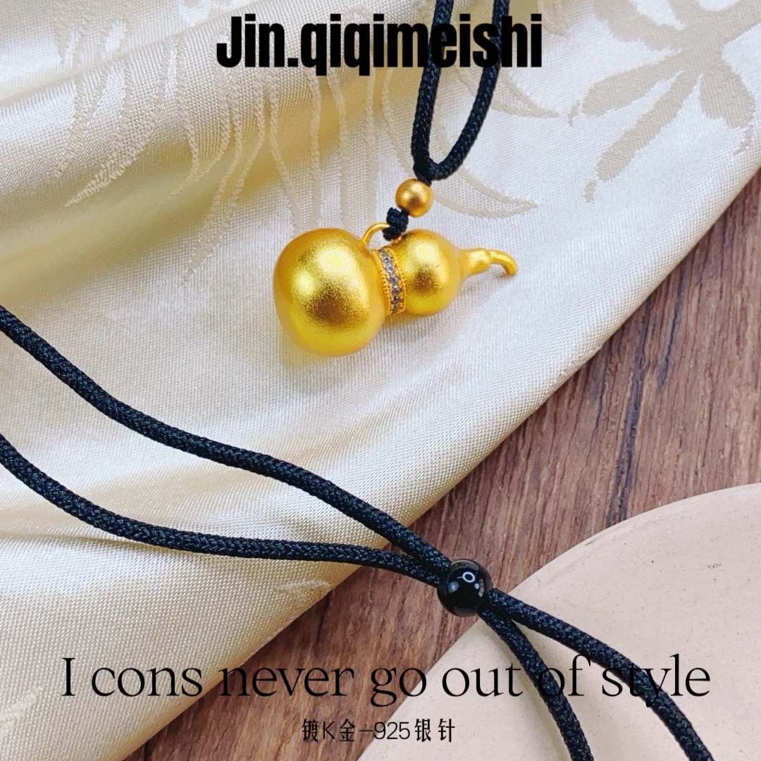 黄铜吊坠 【金七七】沙Jin 黄铜实心葫芦吊坠微镶钻福禄叠戴毛衣链