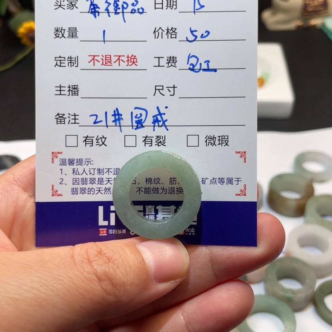 定制翡翠未镶嵌茶*品天然翡翠