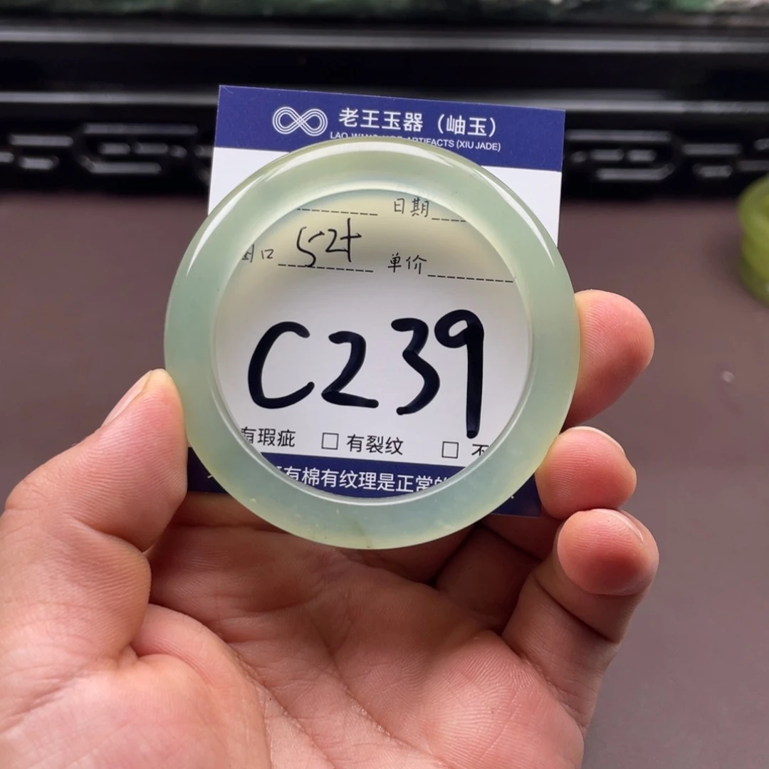 岫玉未镶嵌手镯手镯