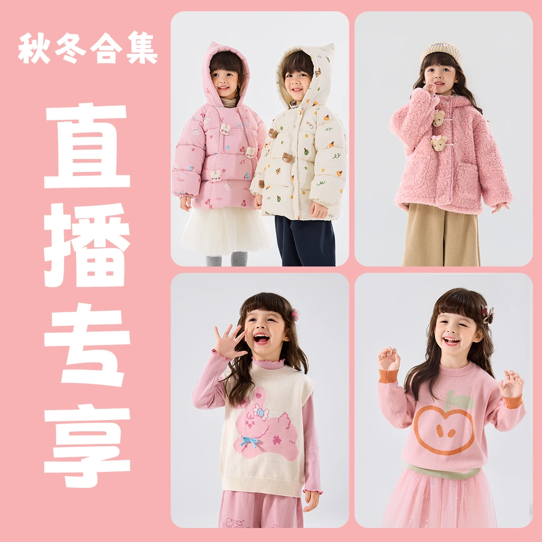 【现货】嘟嘟家A-3浮袋专享儿童蓬洋气秋季组合女童套装合集