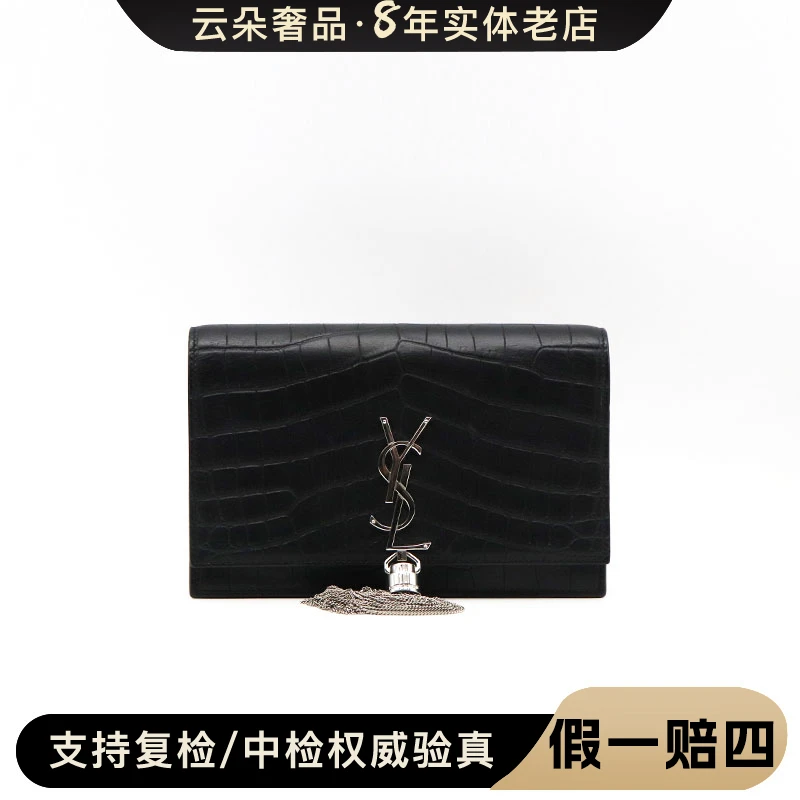99新 YSL/圣罗兰 云朵奢品/圣罗兰 流苏包小号