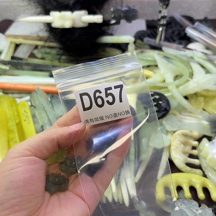 路***云合金蛇纹石玉发饰