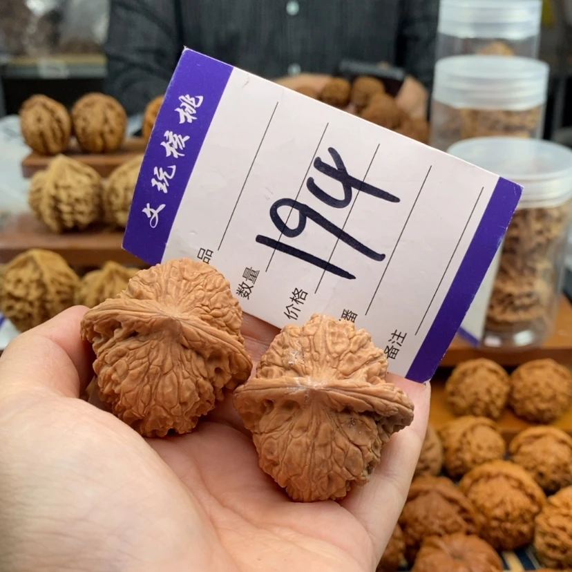 【闪购商品】文玩核桃吊坠39红狮子