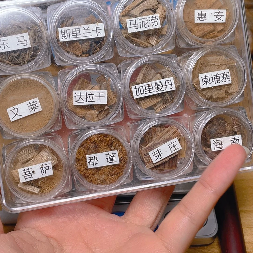 帝***蟹沉香十二产区标本一套