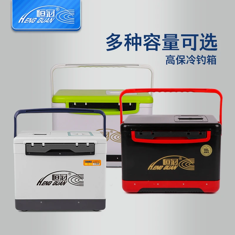 多功能轻便可坐冷藏保温海钓矶钓台小钓箱钓鱼箱便携渔具装备钓箱