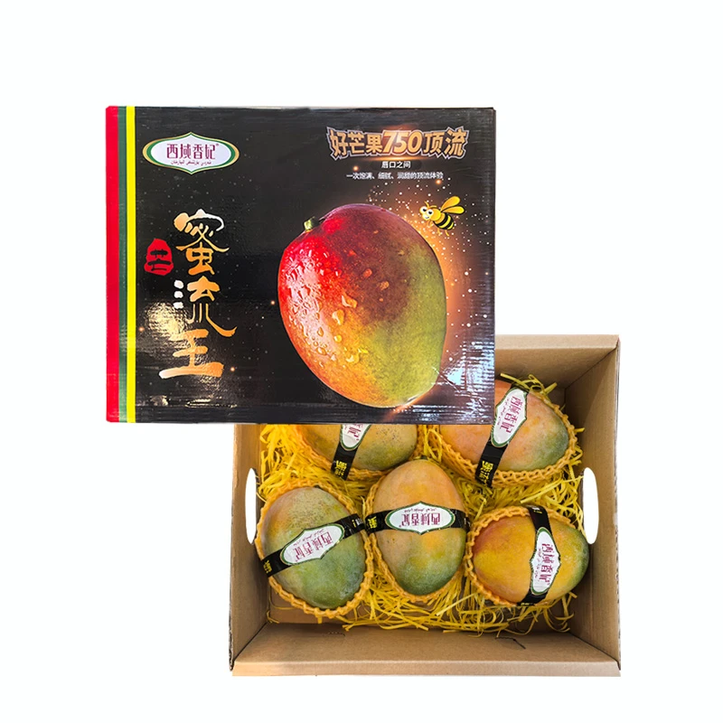 【水果礼盒】西域香妃蜜流芒礼盒约3.5kg