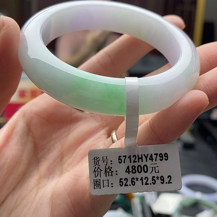 翡翠手镯未镶嵌52➕圈口