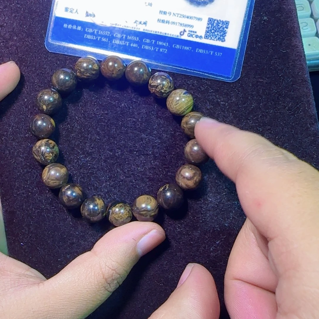 未镶嵌琥珀裸石琥珀