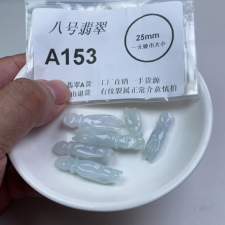 翡翠未镶嵌颈饰aa