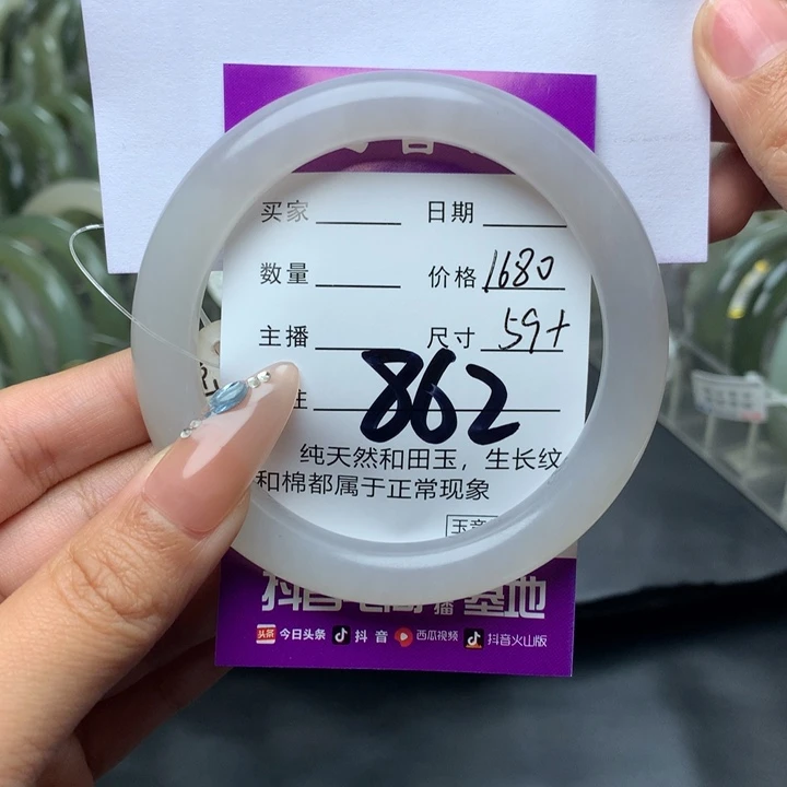 和田玉手镯未镶嵌苯****ʔ