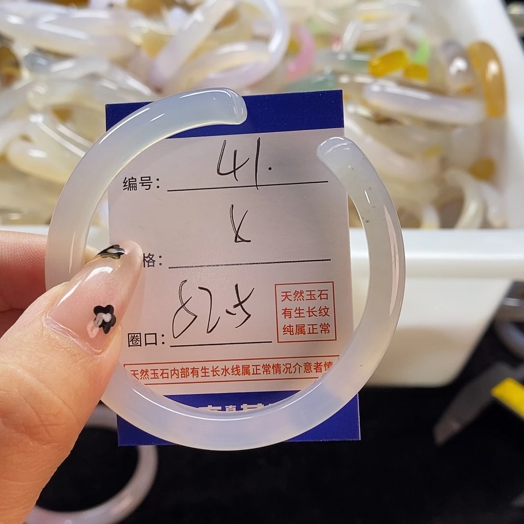 玛瑙/玉髓手镯未镶嵌41