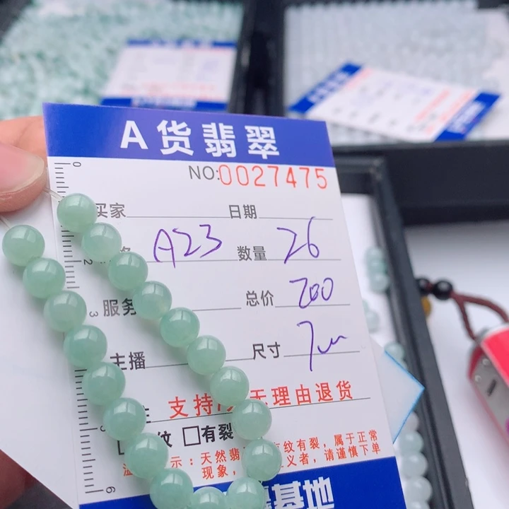 翡翠未镶嵌手链多样性