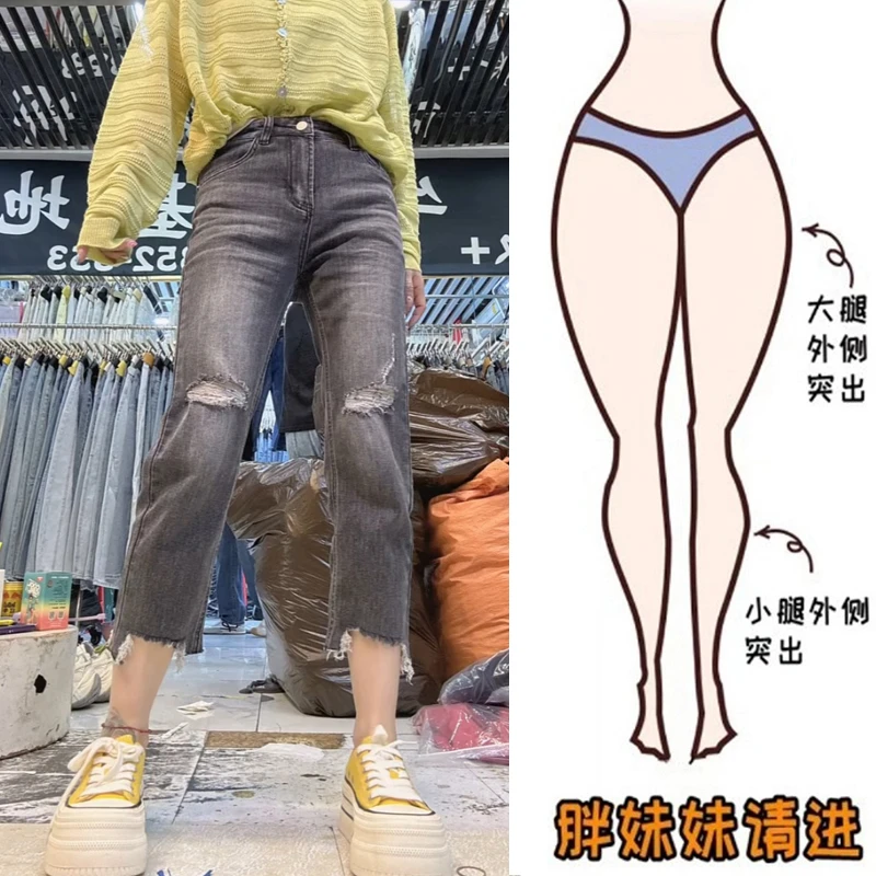 2025灰色九分破洞牛仔裤烟管裤女夏季薄款大码微胖弹力显瘦小直筒