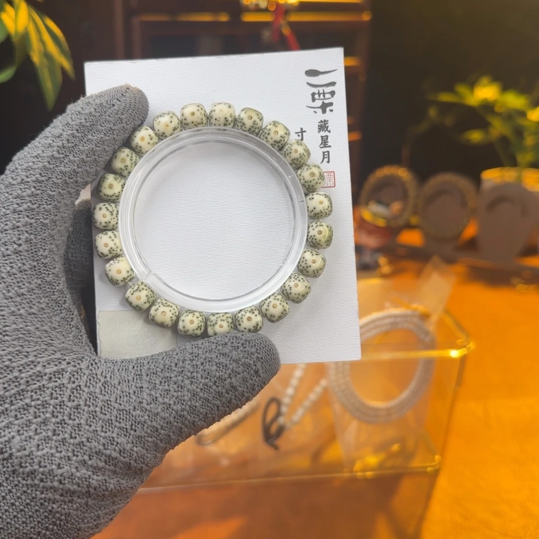 吊坠星月菩提青瓷白可挑选