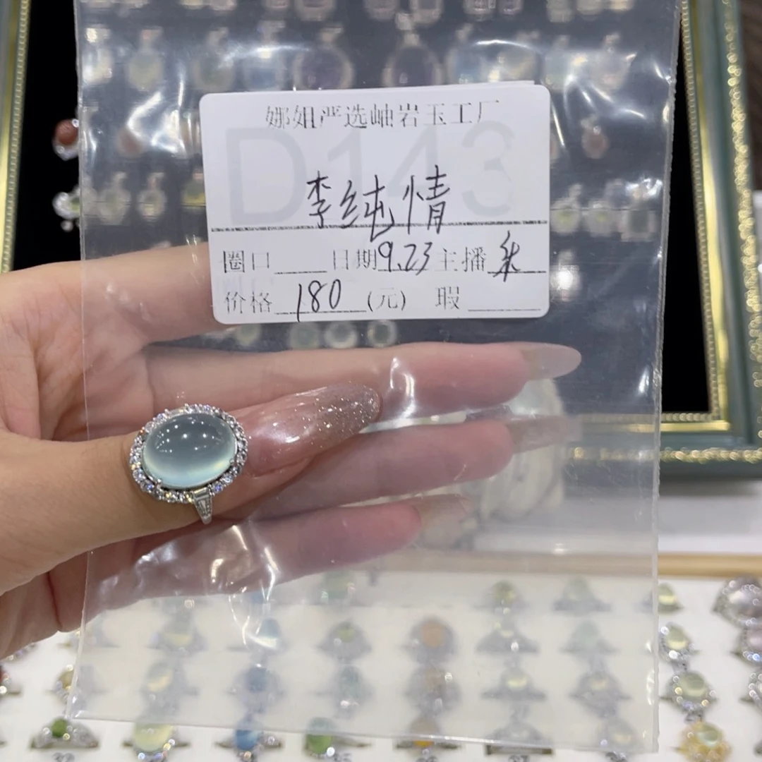 合金蛇纹石玉手镯李***
