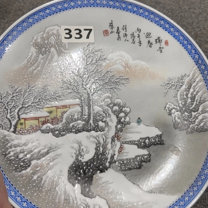 摆件陶瓷景德镇陶瓷3222222222223