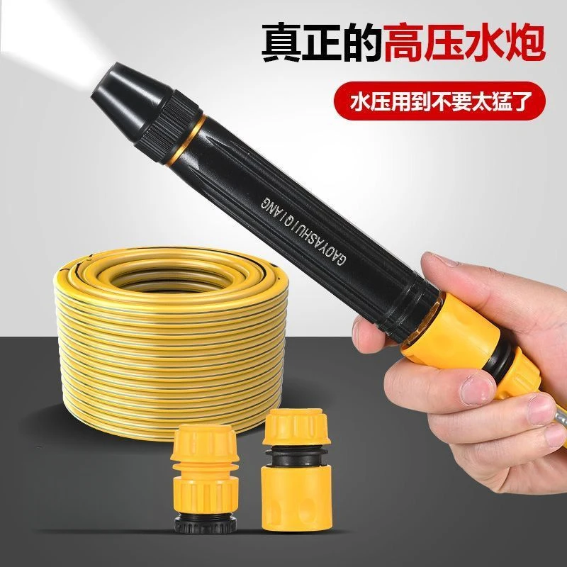 【好物推荐】黑金刚洗车高压水防冻防爆四季软管家用户外冲洗工具