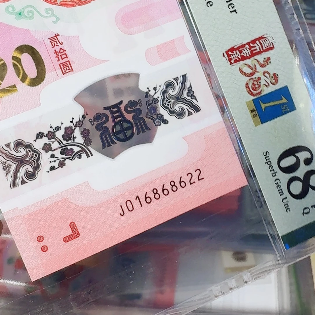 纸蛇钞朦胧016868622哈哈哈