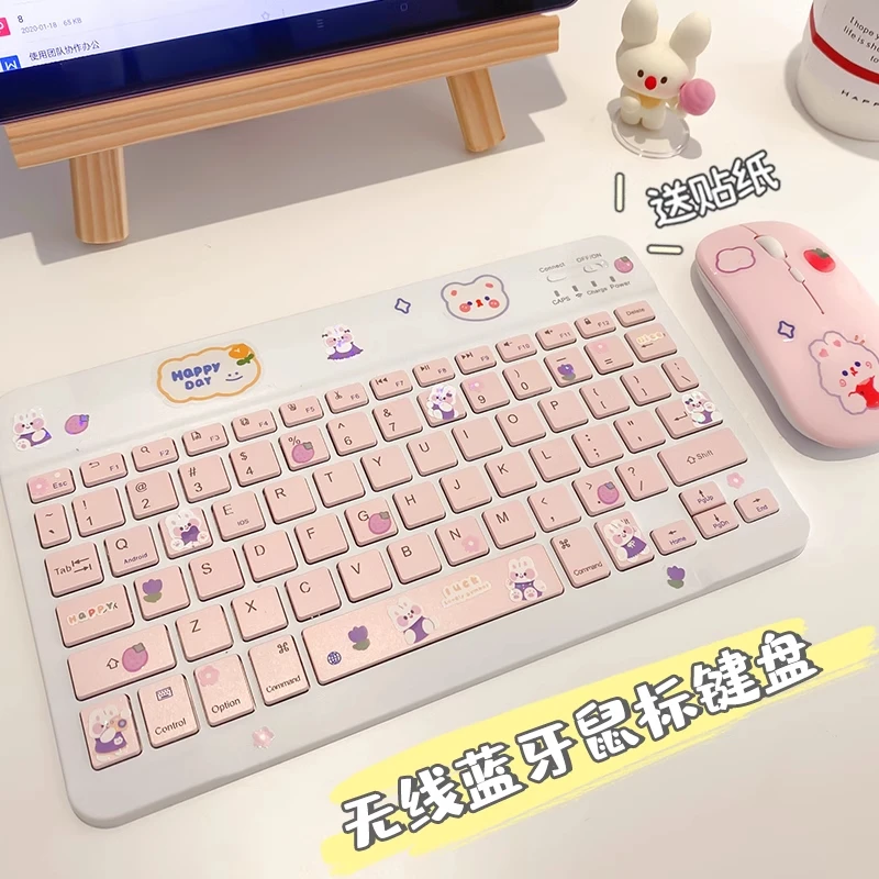 无线蓝牙平板键盘适用苹果华为手机外接静音小型迷你便携键盘鼠标
