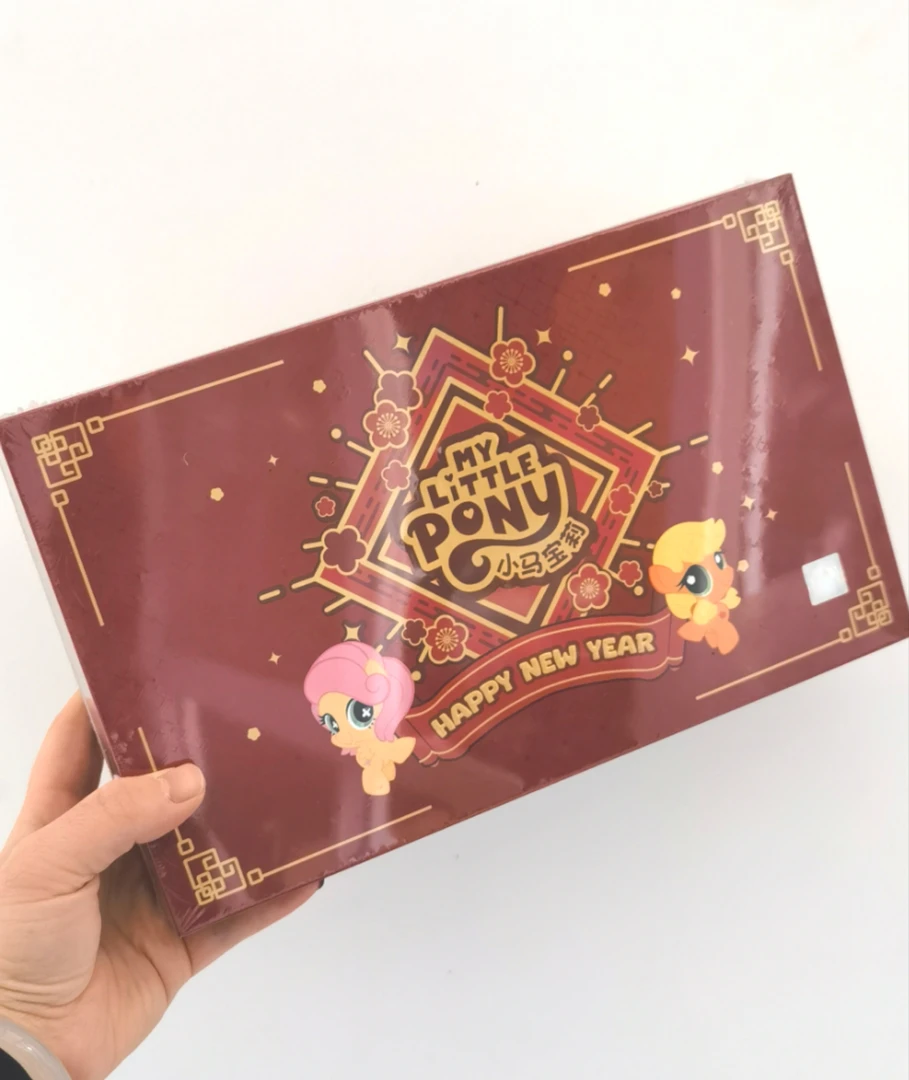 小马宝莉新年礼盒福来启运2025新年礼盒生日礼物