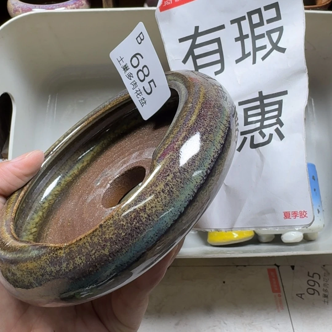 陶瓷艺术设计学与制作